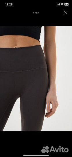 Леггинсы графит