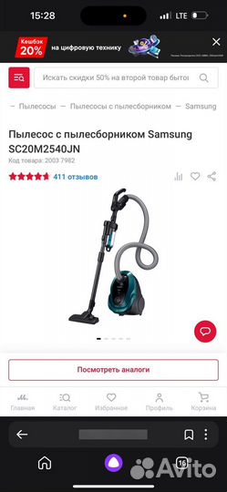 Пылесос samsung