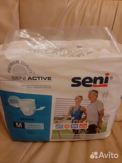 Трусы Сени М, дневные, 10 штук в упаковке