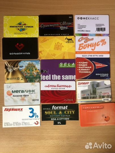 Дисконтные и клубные карты