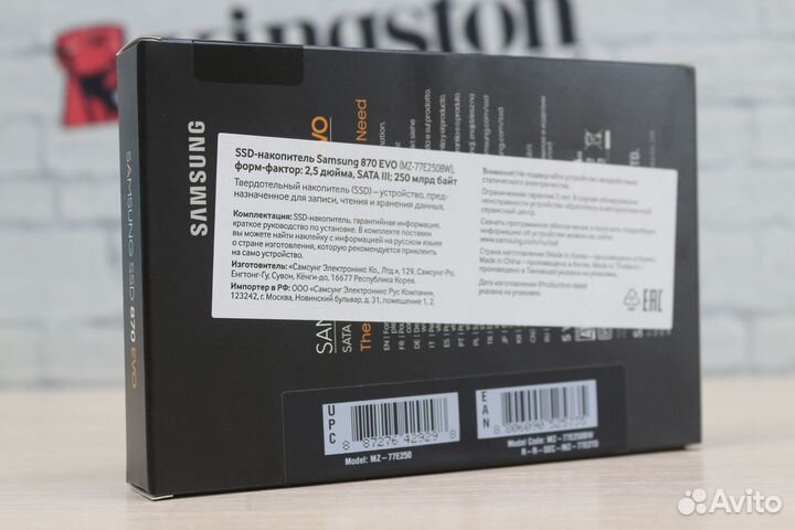 SSD накопитель 250Гб Samsung 870 Evo Новые