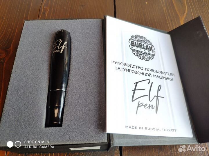 Тату машинка Elf pen