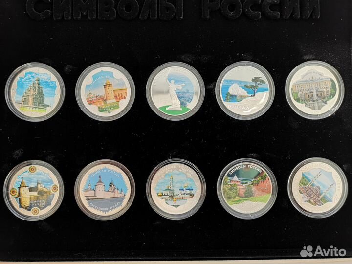 3 рубля. Серебро. Символы России. Цветные