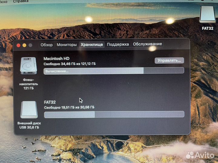 Apple MacBook Air 11 2013