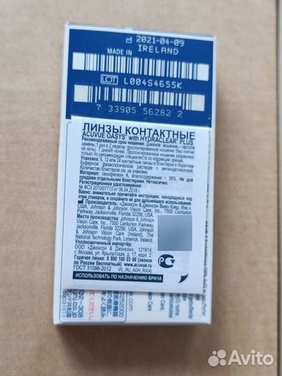 Линзы контактные acuvue oasys -4,75