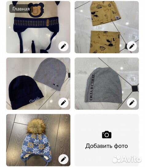 Шапочки для мальчика