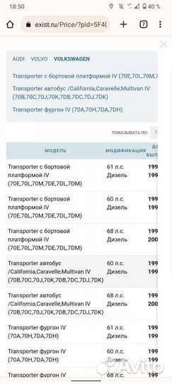 Масляный фильтр Audi 100 дизель