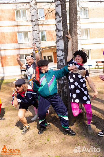 Лагерь для взрослых