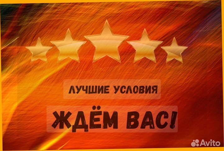 Стропальщик вахта Еженедельные выплаты проживание+еда /Хор.Усл