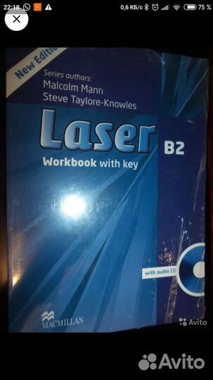 Laser В2 New edition Учебник, тетрадь, CD