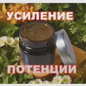 Нектар для раскрытия мужского потенциала