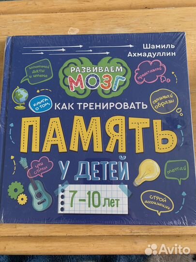 Шамиль Ахмадуллин книги