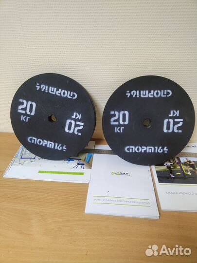Диски стальные (новые) по 20кг посадка 26/31/51мм