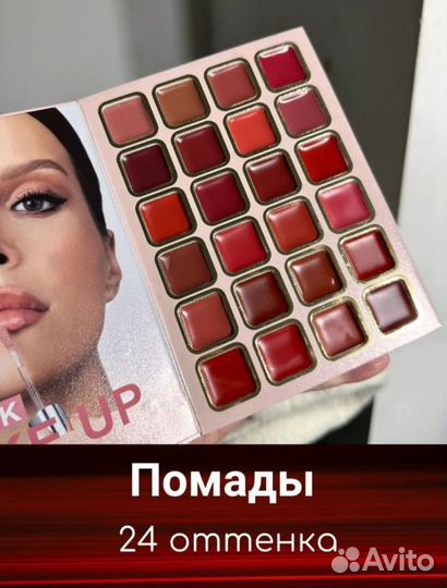 Подарочный набор косметики для макияжа 5в1