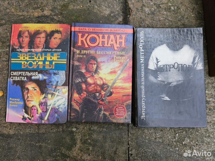 Книги, словари, переводчики