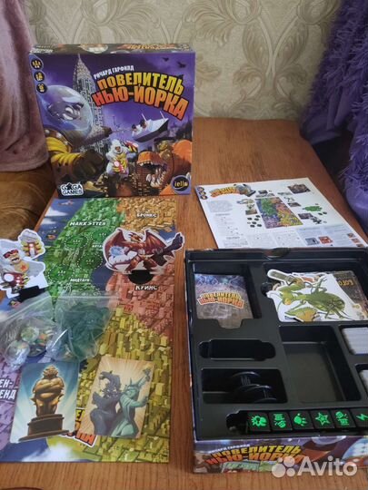 Повелитель Нью Йорка