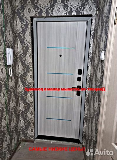 Тёплая дверь входная с терморазрывом с бесплатной