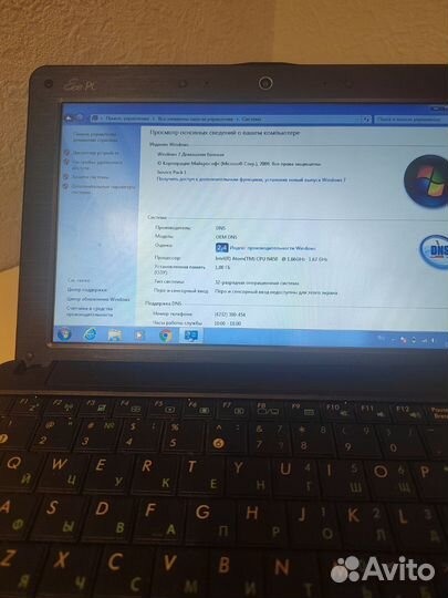 Нетбук asus eee pc