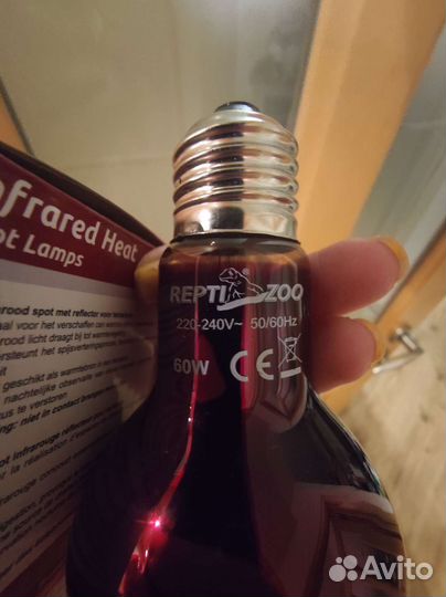 Инфракрасная лампа для террариумов