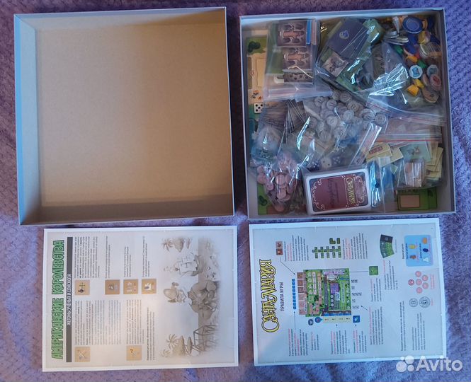 Настольная игра 