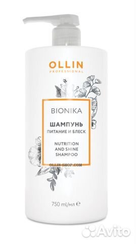 Ollin bionika Шампунь «Питание и блеск» 750мл 3973