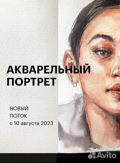 Учу рисовать портреты