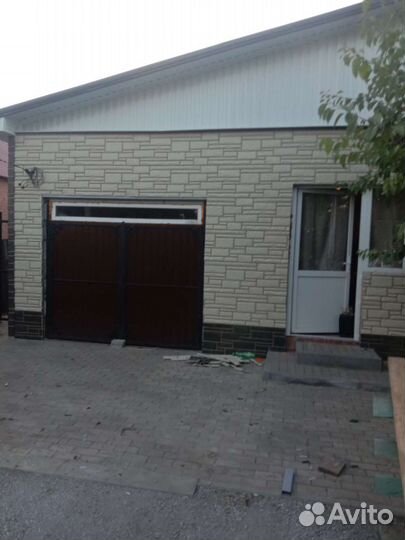 Строительство