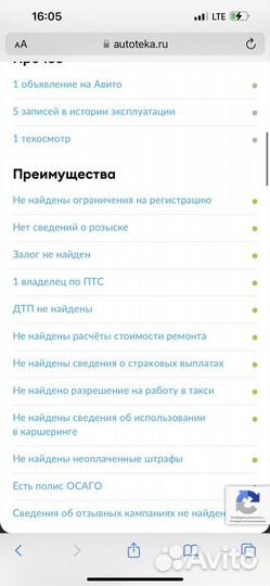 LADA 4x4 (Нива) 1.7 МТ, 2018, 72 850 км