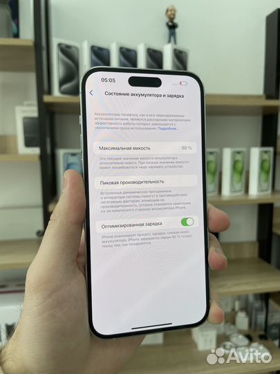 iPhone 14 Pro Max, 256 ГБ