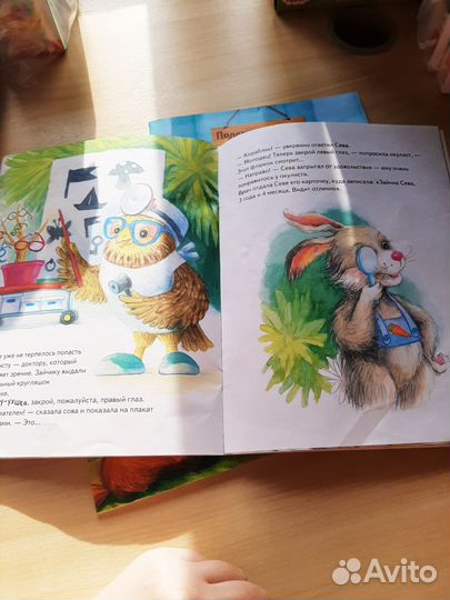 Детские книги Зайчик Сева