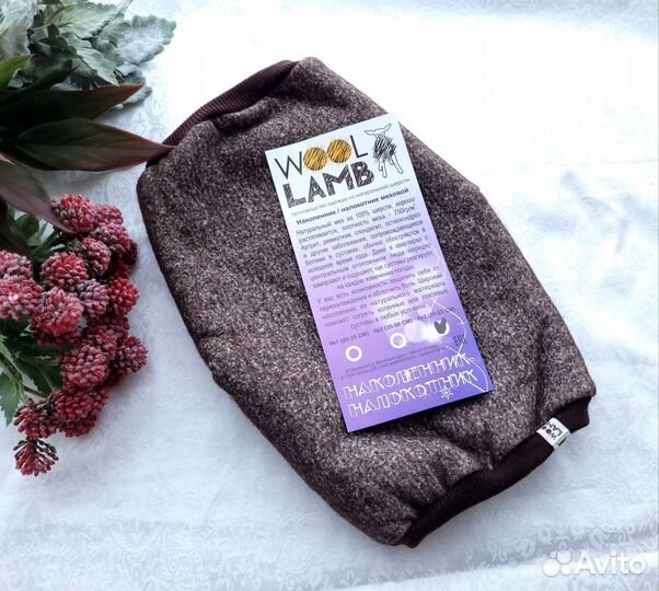 Наколенник-налокотник из натуральной шерсти