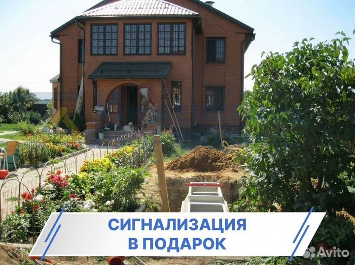 Септик
