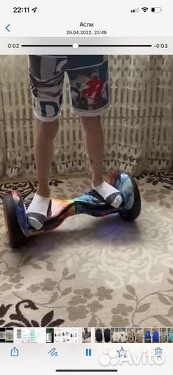 Гироскутер