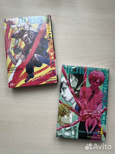 Человек-бензопила манга, 6 книг