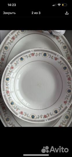 Тарелки 26,5 см