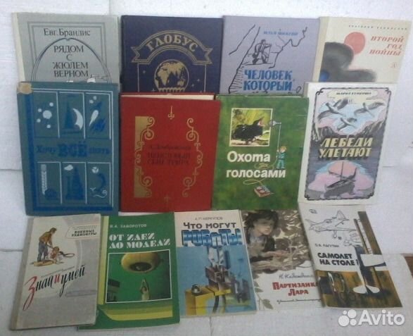 Детские.СССР для средн. и старш.шк. возр