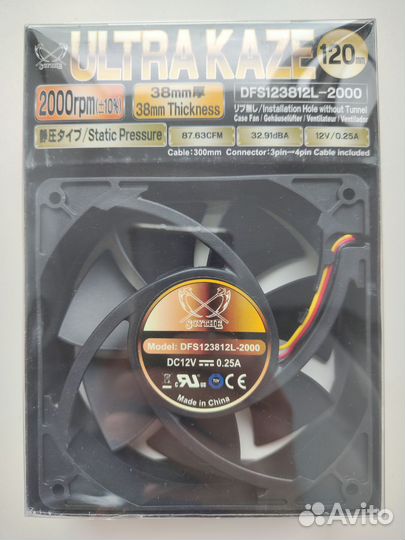 Scythe Ultra Kaze DFS123812L-2000