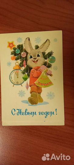 Открытки зарубина чистые