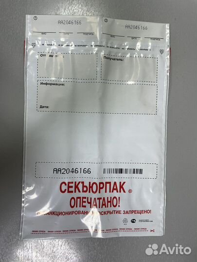 Конверт c5 полиэтилен