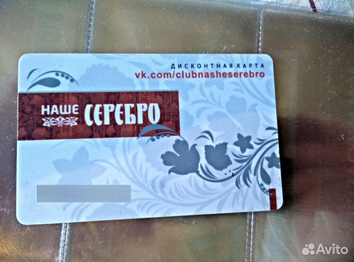 Серьги. Подвеска