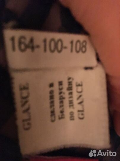 Куртка меховая искусственный мех