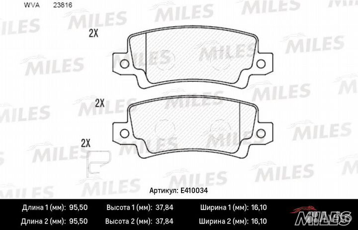 Колодки тормозные toyota corolla (E12) 02больше че