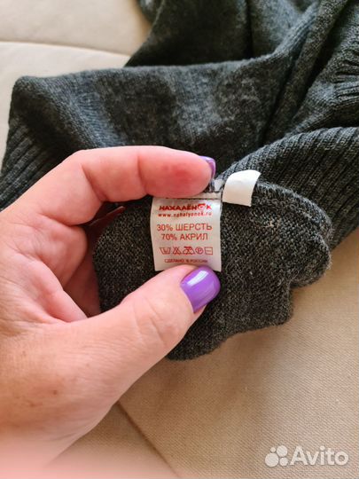 Жилетка школьная