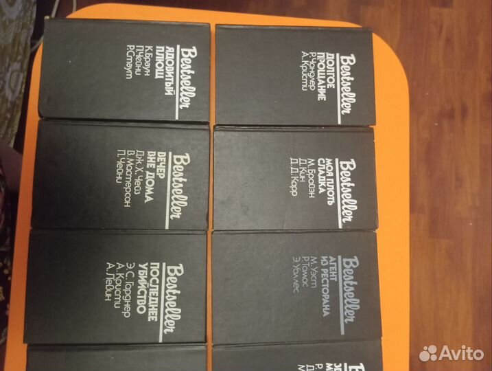 Детективы 1992 -1994г бестселлеры и другие