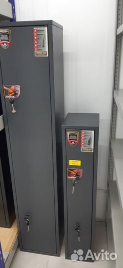 Сейф оружейный 1500 мм