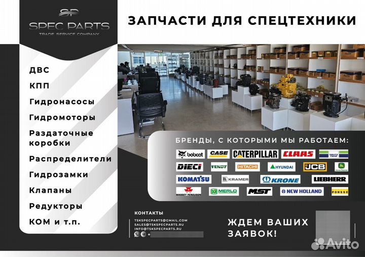 Гидронасос Parker 3349131190 (аналог)