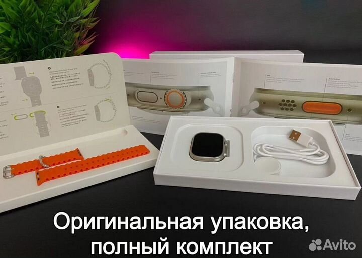 Apple Watch Ultra 2 Max (2024)