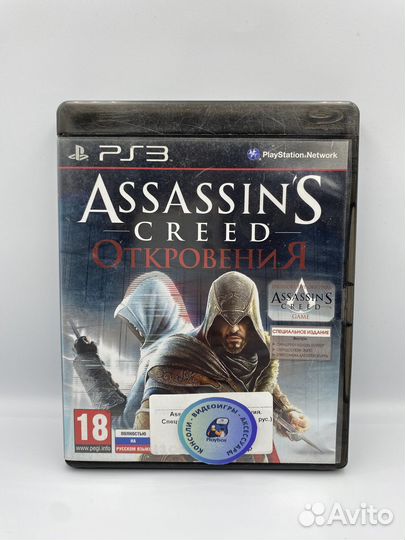 Assassin's Creed Откровения Спец изд PS3 (б/у,рус)