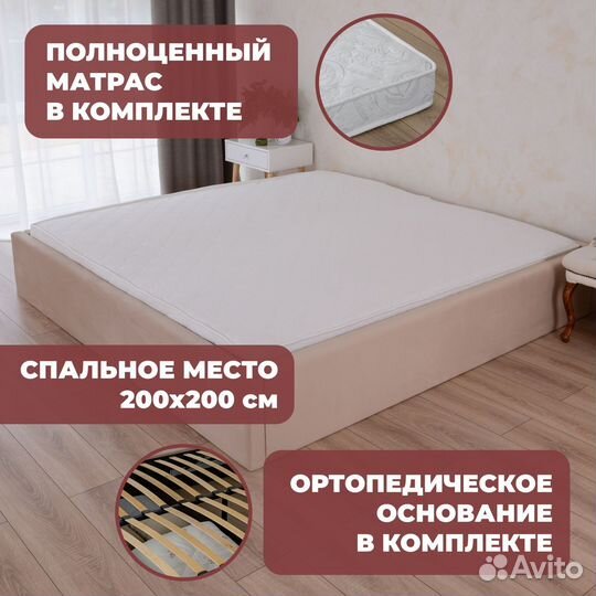 Кровать с матрасом