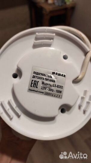 Подогреватель для бутылочек Maman LS-B202